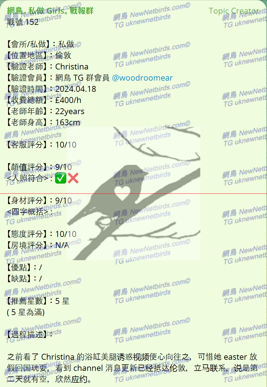 戰號 152 1.png